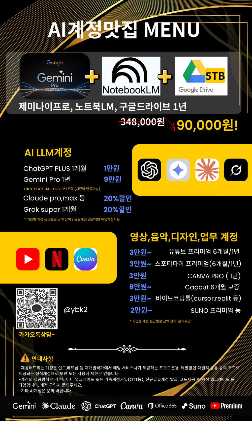 917c6c6f6ae83b05c4f374b39141afb2_1782009